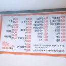 다둥이네족발