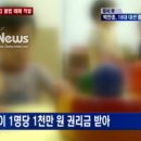 원어린이집 이미지