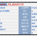 남촌공인중개사 이미지