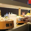 문구야놀자인천구월롯데 | 인천 구월동 맛집 용가회전훠궈 인천 구월점 완벽한 성찬 :D
