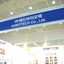 (주)우리바이오텍 이미지