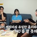 영숙