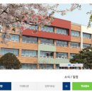 한국한방고등학교 이미지