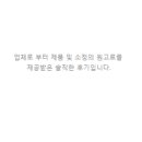에르고마켓 네이버블로그