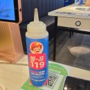 명륜진사갈비 고읍점 이미지