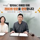 인동메이져