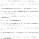 창원 모텔 흉기난동 20대, 호감 느낀 여중생에 남친이 있다는 말 듣고 범행 추정 이미지