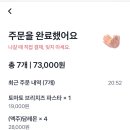 이브앤브르