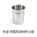 비엠피(BMP) 이미지