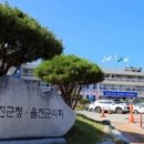 울진보배학교 이미지