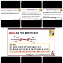 의대생이 알려주는 초중등 여름방학 로드맵 이미지