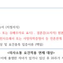 아리랑행정사합동사무소 네이버블로그
