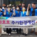 동해환경 이미지