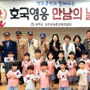 아동회관어린이집 이미지