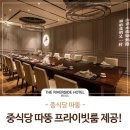 더리버사이드호텔 이미지