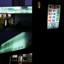 대구의 집
