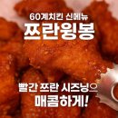 쯔란 - 8614 | 쯔란