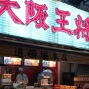 오쇼비어 네이버블로그