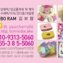 양주동행정복지센터 이미지