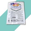 에스테이블