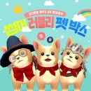 러블리펫 이미지