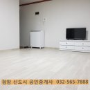마곡1번지공인중개사사무소 이미지