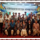 (사)제주특별자치도관광협회 이미지