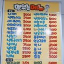 프라임 노다지 사우나 이미지