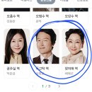 드라마 독수리5형제를부탁해 이미지