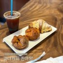 호텔 아망 | 하와이 코나커피 흑임자퀸아망 웨이팅이 아깝지않은 추천맛집 (+웨이팅꿀팁)