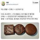 몽쉘