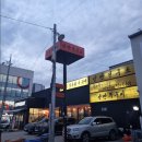 산호대로-26 이미지