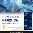 주식회사강남부동산중개 이미지