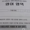 정인스카이학원