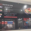 마라캡틴 홍성점 이미지