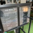 리문스테이크 이미지