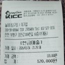 놀이터당구장 이미지