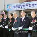 용운동경로당 이미지