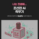 금두꺼비게임PC 이미지