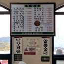 고서국밥 이미지