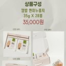 소울터보호작업장