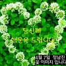 생활의 정보ㅡ생활의 지혜ㅡ잃어버리기가 쉬우니 ㅡ많이 공유하시고ㅡ저장해두세요 이미지