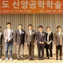 신양건설기계