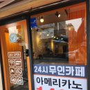 나우커피시흥신천점