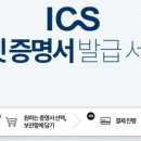 성광종합써비스 이미지