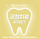 밝은치과21치과의원 이미지