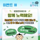 벽산프라자(1층) 개방화장실 | 2026 한내천 봄꽃축제 : 주차, 공연, 플리마켓, 이벤트 (4/10, 4/11 다녀온 후기 추가!)