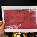 영신축산 이미지
