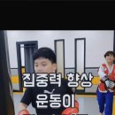 경희대 히어로즈 태권도장 이미지