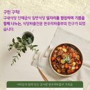 남촌뷔페식당 이미지